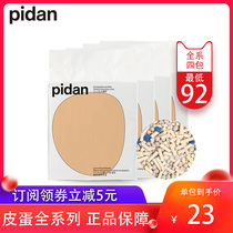 Preserved egg original 7L pet dust-free sand deodorization kg 10 bentonite tofu sand mixed cat litter pidan