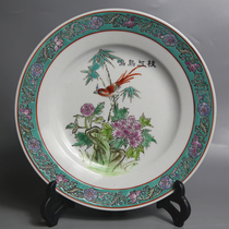 Jingdezhen Cultural Revolution porcelain old factory goods porcelain 567 export porcelain Green West eight inch snacks melon fruit flower and bird plate