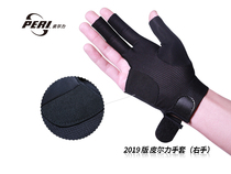 Lili Pier Club Gloves Finger Breathable Left Hand Comfortable Three Finger Right Hand Non-slip Billiards Supplies