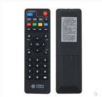 Suitable for China Mobile Magic 100 Box ZTE ZTE ZXV10 B860AV2 1 Broadband set-top box remote control