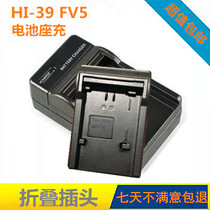 Lecai FV5 battery seat charger Lecai HD-900 HD-560S camera NP-FV5 battery charger