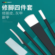 Grinding stone pedicure cutter set scraper professional technician with foot grinding artifact to remove dead skin calluses