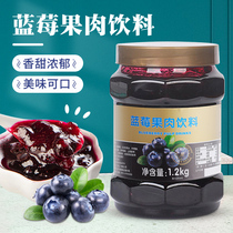 Fresh excellent fruit C blueberry jam milk tea shop dedicated smoothie raw material pulp partical drink slurry to make at hot drinks 1 2kg