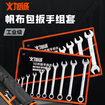 Xucheng plum opening dual-purpose wrench set dull wrench ratchet plum open board hardware tools complete set