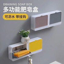 Soap box 90 rear shower basin storage box buckle box sticky wall wash basin hidden Wall self-adhesive