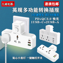Yinggui multifunction converter socket PD Quick charge QCUSB with switch Insign universal one-to-three conversion plug