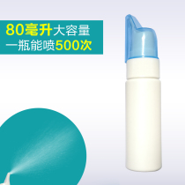 Nasal wash sprayer empty bottle elephant nose nasal irrigator adult children nasal wash bottle smog send saline portable