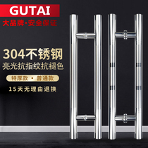 Solid titanium 304 stainless steel handle thickened glass door gate big handle upscale with frame-free door wooden door handle