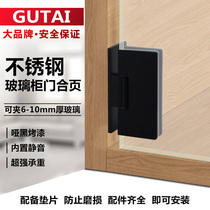 Small glass cabinet door hinge hinge 90 degree black one-sided cabinet display cabinet door holder wine cabinet door hinge dumb black