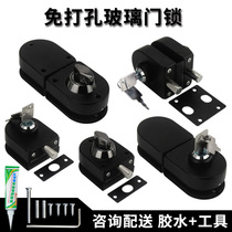 Black glass door lock free of punch pin lock no frame door single door double door glass lock black ground lock free of open pore