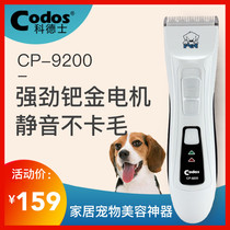 Cordex Professional Shearer Dog Shearer Silent tool Electric Fader Pet shearer Large and small dogs