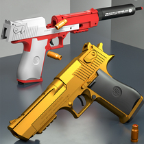  Shell-throwing gold Desert Eagle childrens pistol Boy toy gun can fire soft bullets simulation chicken model hand grab