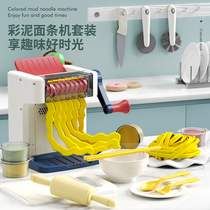 Vertical Noodle Bar Machine Toys Children Color Clay Clay Clay Molds Clay Molds Tools Suit Handmade Light Clay Girls