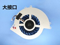 For new PS4 1000 1100 1200 series cooling fan KSB0912HE