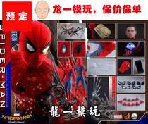 HOTTOYS HT 1 4 Spider-man hero return standard edition QS014 Deluxe edition QS015 arrived in batches