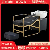  Net celebrity shampoo bed Barber shop special stainless steel hair flushing bed Simple half-lying hair salon shampoo bed ceramic basin