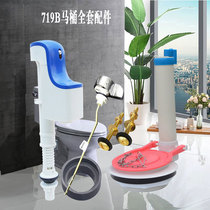 Adapting TOTO toilet tank fittings CSW718B 719B 728B CW764B inlet valve drain valve wrench