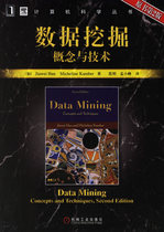 Concepts and Techniques of Data Mining for Legalized Books (the 2nd edition of the original book) (plus) Han Jiawei Kanbo Fan Ming Meng Xiaofeng Machinery Industry Press
