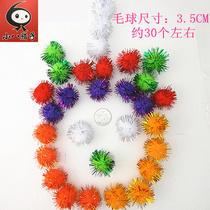 35mm30 golden onion hairy ball color pompom kindergarten handmade materials New year Christmas decorations