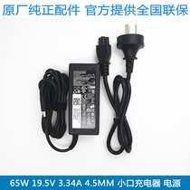 Dell original charger adapter power Vostro 15 3546 3549 3558 3559 3561 3562 3565 35