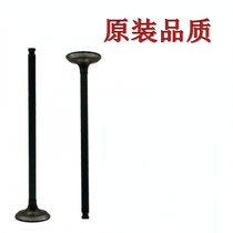 For banditry GSX250 thugs 72A 73A 74A 913 77A 79A intake 78A exhaust valve