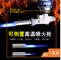 Cassette gas spray gun Burning pig hair baking flamethrower Barbecue charcoal igniter High temperature welding torch Welding spitfire gun