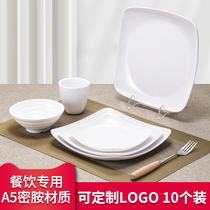  Melamine imitation porcelain square plate Hotel fast food restaurant loading plate Donburi plate canteen plate Commercial plastic tableware