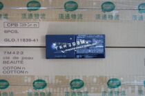 Domestic counter 66 fold ~~ CPB Guangying powder cake 11G no box without powder puff ◆ color number optional