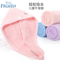 Frozen childrens dry hair hat summer girl baby towel bag headscarf absorbent quick-drying cute shower cap dry hair towel