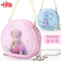 Ye Luoli Childrens Bag Women Cute Fashion Princess Girl shoulder bag Little Girl Baby Small Bag Hand bag