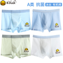 Little yellow duck childrens underwear boys summer Thin Ice Silk breathable seamless baby boxer shorts modal children