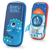 Primary school student pencil bag Boy small dinosaur creative stationery box Boy childrens multi-function pencil box Large capacity pencil box