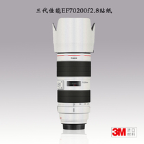 Applicable Canon EF70200 Sticker Third Generation Lens Film 70-200 f2 8 Protection Tie Skin Shell 3m