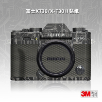 Applicable to Fuji XT30 Second Generation Sticker Camera Sticker XT30ii 2 Generation Fuji Fuji XT30 Accessories 3M