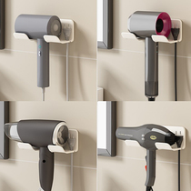 Hair Dryer Rack Free Toilet Wall-mounted Electric Hair Dryer Bracket Bathroom wind-dryer Contained Shelf rack