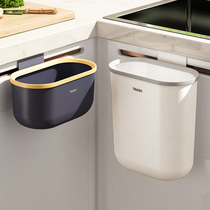 Kitchen size trash can household cabinet door wall-mounted living room hanging creative storage paper basket toilet toilet toilet