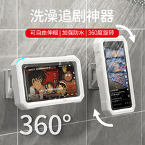 Scalable rotating bathroom waterproof mobile phone rack Bath stent mobile phone box chasing artifacts toilet rack