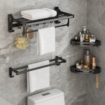 Towel rack non-perforated space aluminum toilet bathroom rack folding towel rack bathroom hardware pendant set