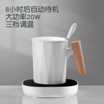  Constant temperature cup hot milk maker Household multi-function automatic insulation dormitory fast 55 degree warm cup heating pad