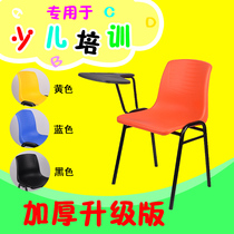 (Thickened new) training chair with writing board table one chair conference Childrens English training class student Chair