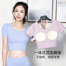 Fixed one cup yoga suit sexy back fitness suit professional morning running sports speed dried clothes spring and summer
