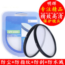 Industrial lens filters UV M25 5mm M 27mm M37 5mm M30 5mm M 25mm P = 0 5mm