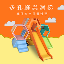 Kindergarten Early Education Center Soft honeycomb combination slide Childrens indoor parent-child climbing and climbing Physical training