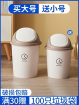 Toilet paper bucket multi-function toilet small ins Wind Nordic with lid sealed trash can deodorant household
