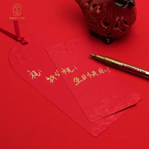 Red envelope inside the film high luxury bronzing blessing card profit cover writing pen can be handwritten can be customized unit Company LOGO