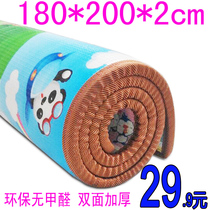 Baby crawling mat imported double-sided thickening 3cm odorless environmentally friendly 2cm foam mat baby child climbing mat non-slip