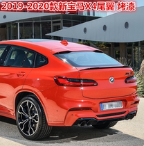 Suitable for the new BMW X4 tail M type pressure wing G02 modification special deflector ABS carbon fiber 2019-2021