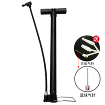 Bicycle pump electric battery car family motorcycle inflator high pressure portable air pipe basketball Universal