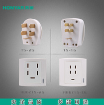 Hangzhou Hongyan socket Industrial three phase five wire 440V with grounding plug T5-16A T5-25A plug socket