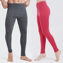 Melinu Wool Pants Warm Mens Ladies Lovers Comfort Closety Sweatpants Speed Dry Bottom Shaping Pants Autumn Pants